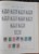 Kavel 1536 (257)