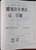 Kavel 1536 (278)