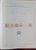 Kavel 1536 (288)