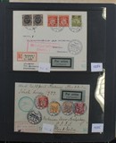 Lot 1339