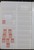 Kavel 1565 (141)