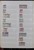 Kavel 1565 (200)
