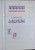 Kavel 824 (40)