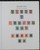 Kavel 1729 (56)