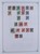 Kavel 1737 (6)