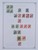 Kavel 1737 (43)