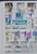 Kavel 1758 (38)