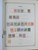Kavel 1769 (24)