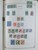 Kavel 1769 (47)
