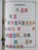 Kavel 1769 (84)