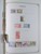 Kavel 1769 (94)