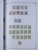 Kavel 1769 (159)