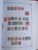 Kavel 1769 (211)