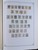 Kavel 1769 (235)