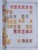 Kavel 1769 (265)