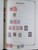 Kavel 1769 (311)