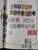 Kavel 1769 (447)