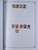 Kavel 1769 (451)