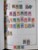 Kavel 1769 (460)