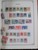 Kavel 1769 (531)