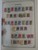Kavel 1769 (553)
