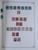 Kavel 1769 (599)