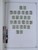 Kavel 1769 (602)
