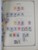 Kavel 1769 (613)