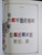 Kavel 1769 (773)