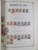 Kavel 1769 (779)