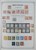Kavel 1845 (2)