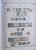 Kavel 1845 (182)