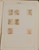 Kavel 1939 (5)