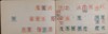 Kavel 1942 (7)