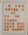 Kavel 1960 (13)