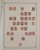 Kavel 1960 (19)