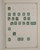 Kavel 1960 (23)