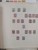 Kavel 1980 (8)