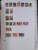Kavel 1980 (27)