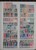 Kavel 1535 (26)