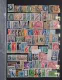 Lot 1538