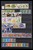 Kavel 1755 (42)