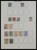 Kavel 1765 (251)