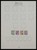 Kavel 1765 (256)