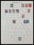Kavel 1765 (296)
