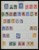 Kavel 1765 (374)