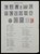 Kavel 1765 (459)