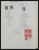 Kavel 1765 (463)