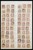Kavel 1897 (4)
