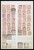Kavel 1897 (11)